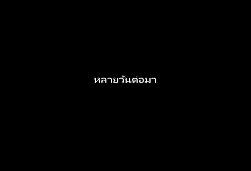 ลูกแก้วสะกดจิต